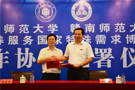 文件签署完毕,曾志刚校长与闽南师范大学校长李进金亲切握手.jpg